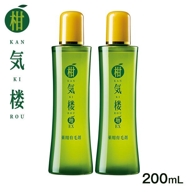 育毛剤 柑気楼 EX 200mL 2本セット かんきろう 育毛 発毛 毛髪 抜け毛