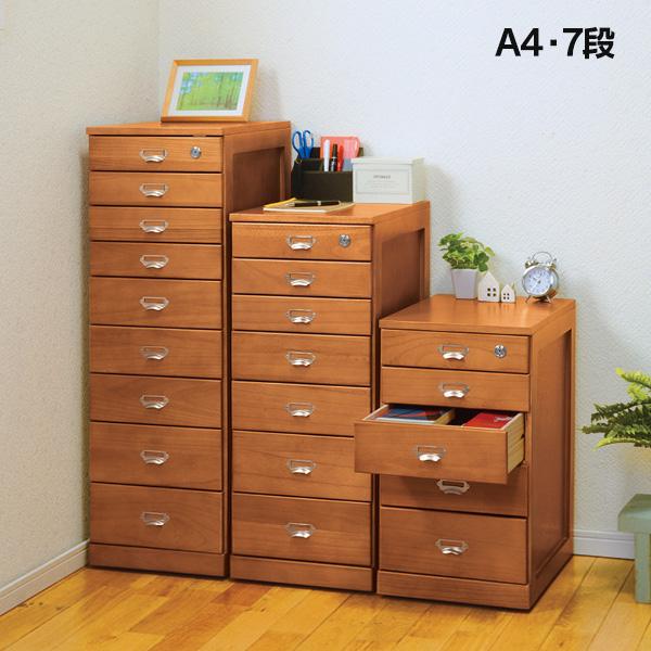 天然木 整理タンス ７段 販売大阪 www.check-upcenter.it