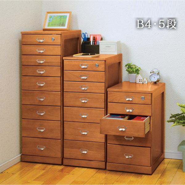 5段引き出し　木製　B4  整理　収納  レトロ  美品 HAGiHARA チェスト 5段 B4 引出し アンティーク 収納 棚
