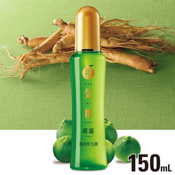 奉呈 薬用育毛剤 柑気楼 150ml×3本 i9tmg.com.br