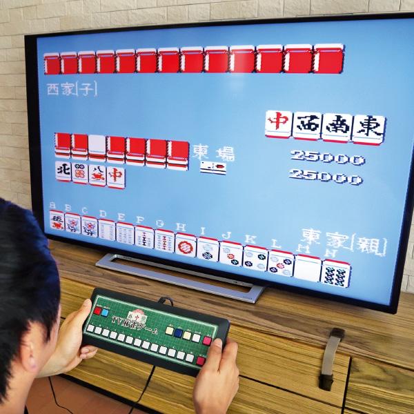 TV麻雀ゲーム : はぴねすくらぶYahoo!ショップ - 通販 - Yahoo