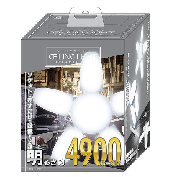 新品•未使用•未開封•送料込•完売 シーリングファンライト LED 5灯 5枚羽 Amazon.co.jp : LOWYA ロウヤ 照明 シーリングファンライト