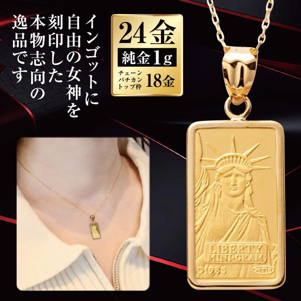 18金WG チェーン　ペンダントヘッド コイン ペンダント トップ 純金 24金 K24 枠 18金 K18 天使