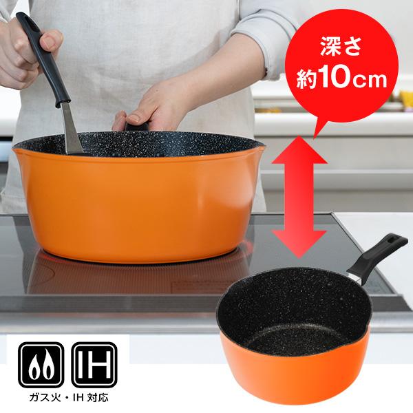 和平フレイズ ギガフッカ IH対応超深型フライパン 20cm 超深型