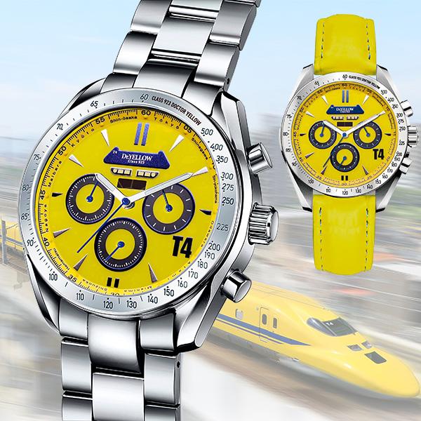 923形 ドクターイエロー(T4)電波ソーラークロノグラフ : は