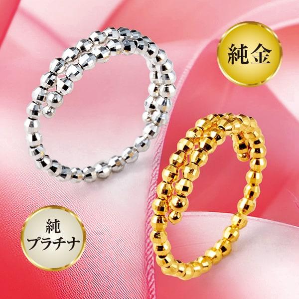 ミラーボールカットフリーサイズリング 純金 : はぴねすくらぶYahoo