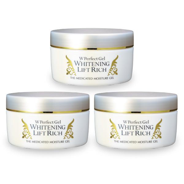 薬用Wパーフェクトゲル ホワイトニングリフトリッチ 特別価格3個組