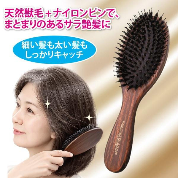 使いやすいクッションブラシ 1本