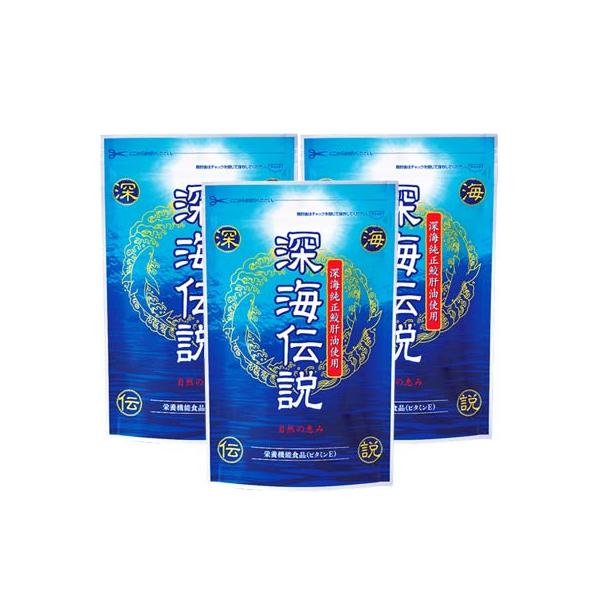 【新品/未開封】深海伝説　はぴねすくらぶ　鮫肝油100% 40g 栄養機能食品 生活習慣が気になる方に鮫の肝油！「深海伝説 袋タイプ 」 3パック