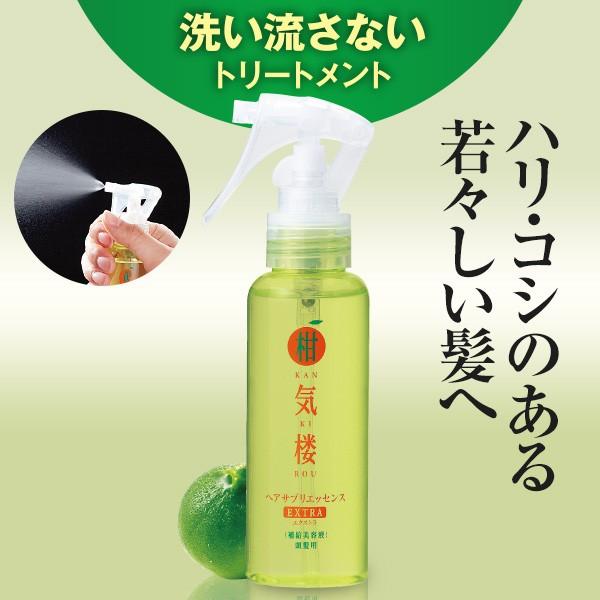 柑気楼 かんきろう ヘアサプリエッセンス エクストラ 育毛剤 薄毛 かんきろう 抜け毛 髪 薄毛 ヘアケア Shampoo はぴねすくらぶ Paypayモール店 通販 Paypayモール