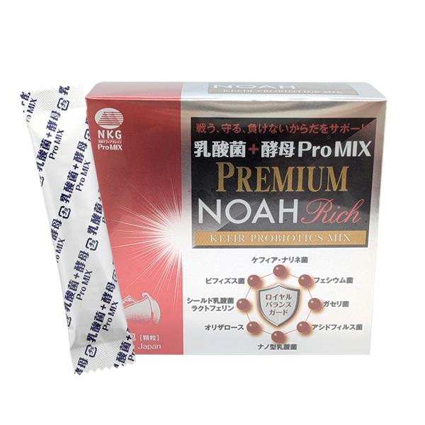乳酸菌＋酵母ProMIXプレミアムNOAH 2箱セット : 711630000000001 : は 