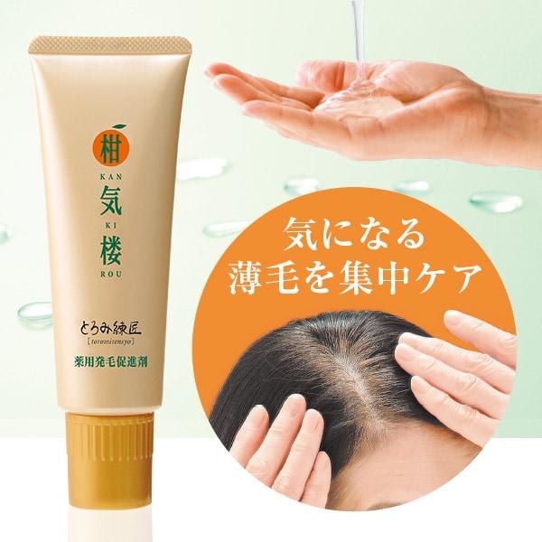 薬用育毛剤 柑気楼 とろみ練匠 2本セット【タイムセール】 5月25日（月