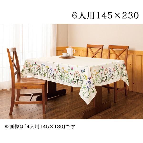 はっ水テーブルクロス ボタニカル 6人用145×230 : はぴねすくらぶYahoo