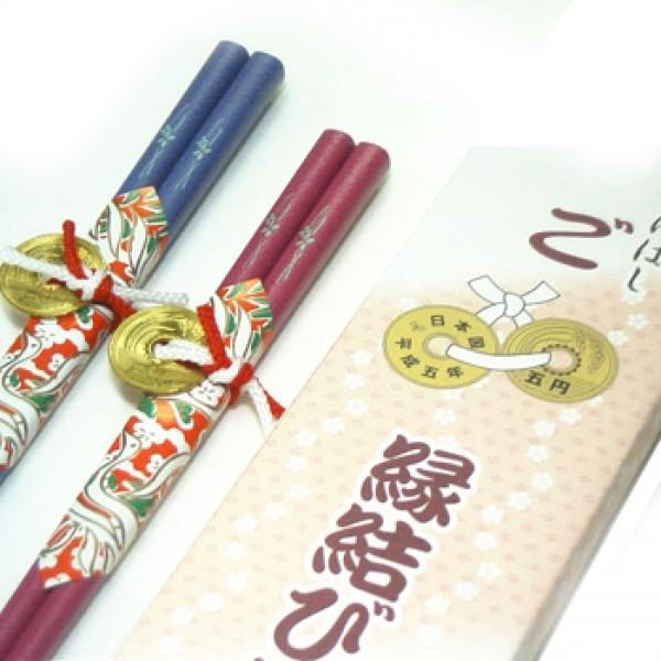 ご縁結びの箸 箸 1膳 すべり止め 箱入り 婚活 プレゼント クロネコゆうパケット