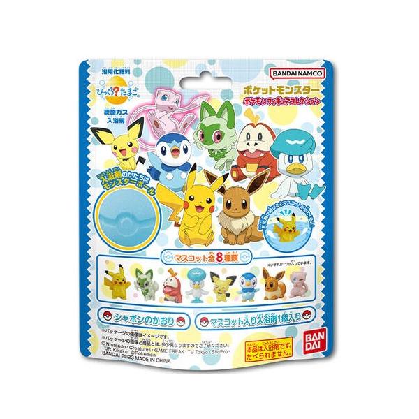 BANDAI びっくらたまご ポケットモンスター ポケモンフィギュア
