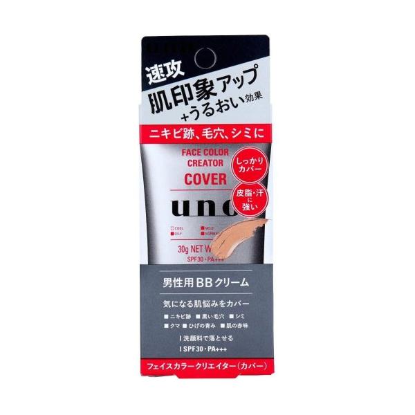 気になる肌悩みをしっかりカバーして、肌印象をアップニキビ跡や毛穴、シミなど気になる肌悩みをひと塗りでカバーし、自然な仕上がり日中気になる青ひげを目立たなく皮脂や汗に強い肌のザラつきをなめらかに整えるスムースパウダー配合。うるおい成分　Ｗヒア...