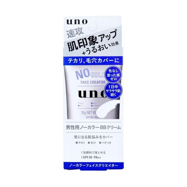 男の肌悩みをカバー気になる男の肌悩みをこれ１つで速攻自然にカバー肌のテカリ、毛穴、ベタつきをカバーして肌印象をアップ男性用BBクリーム毛穴補正効果紫外線防止効果スキンケア効果ノーカラー色なし塗った感ゼロ1日中サラサラ感続く洗顔料で落とせる。...