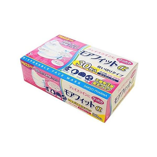 サイキョウファーマ モアフィットα マスク 小さめサイズ 30枚入 三層