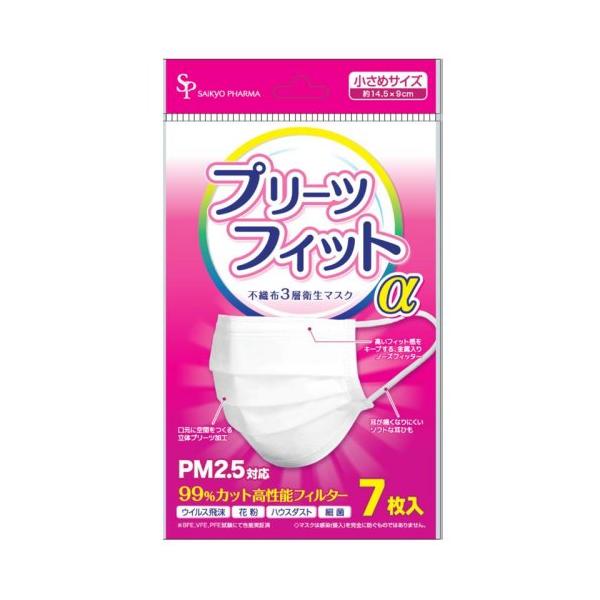 サイキョウファーマ プリーツフィットα 小さめサイズ 7枚入 約14.5×9cm