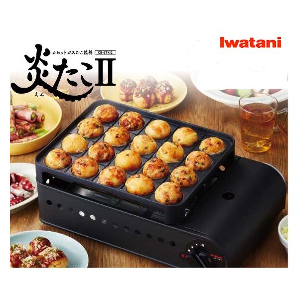 Iwatani イワタニカセットガス たこ焼き器 スーパー炎たこ(えん Iwatani イワタニカセットガス たこ焼き器 スーパー炎たこ(えん