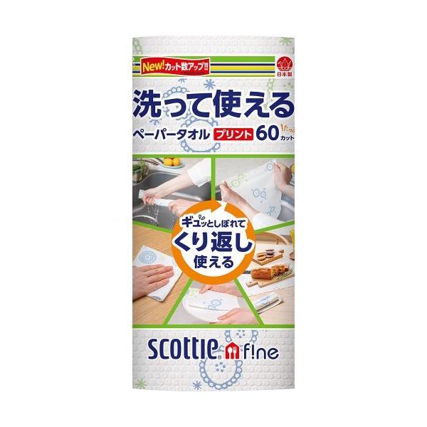 XRbeB@t@C@Ďgy[p[^I@vg@60Jbgi1[j