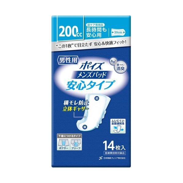 |CY@Ypbh@S^Cv@jp@14@200cc@|CYpbh