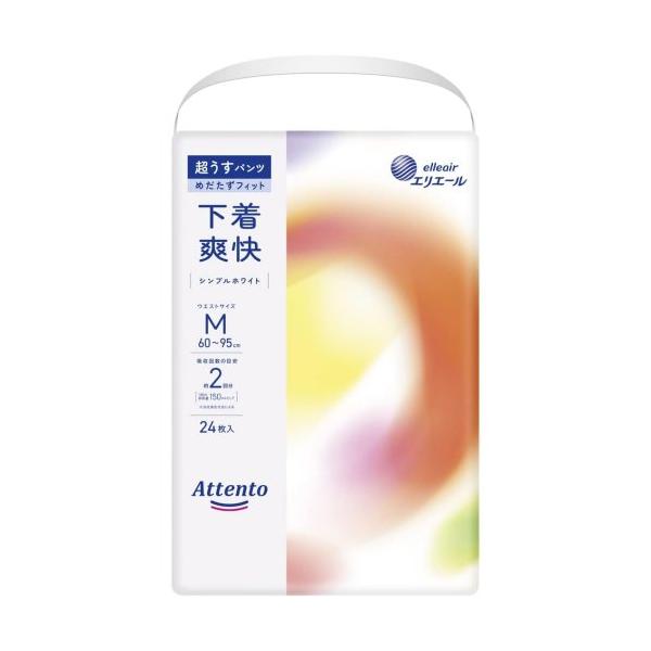 アテント 超うす型パンツ 下着爽快プラス 超うすパンツ 下着爽快