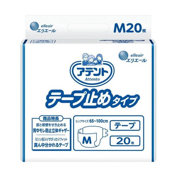 アテント テープ止めタイプ M20枚×8袋 アテント アテント テープ止めタイプ M20枚 業務用 エリエール : e