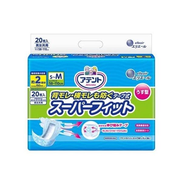 アテント アテント 背モレ・横モレも防ぐ うす型 スーパー