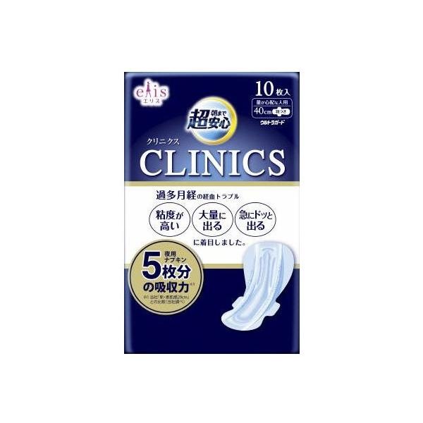GX@NjNX@elis@CLINICS@10@H40cm@ʂSzȐlp@GG[@
