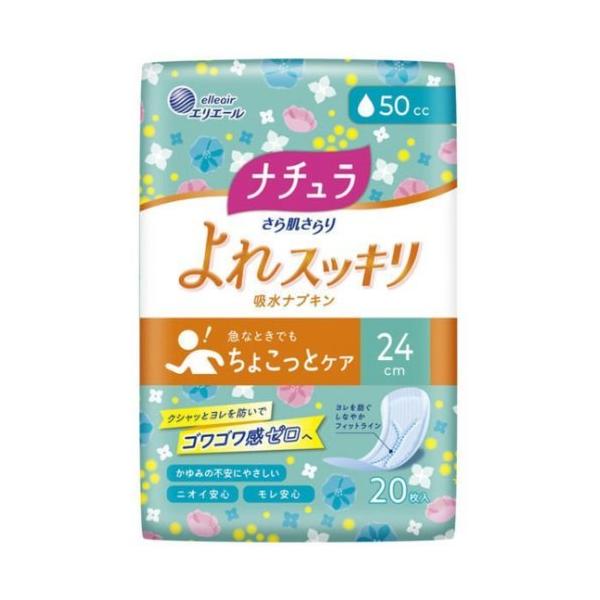 ナチュラ（エリエール） ナチュラ さら肌さらり よれスッキリ吸水