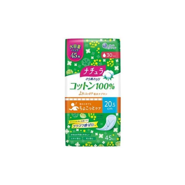 ナチュラ（エリエール） ナチュラ さら肌さらり コットン100％ よれ