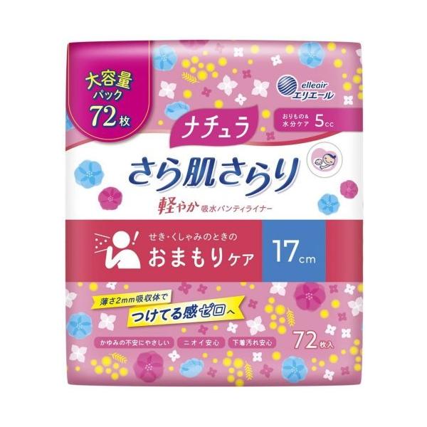 i`@甧@y₩zpeBCi[@72@5cc@17cm