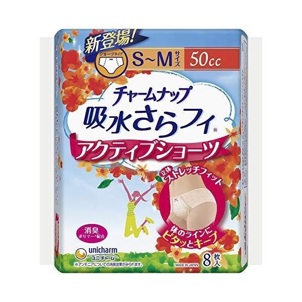 e-hiso_4903111525775