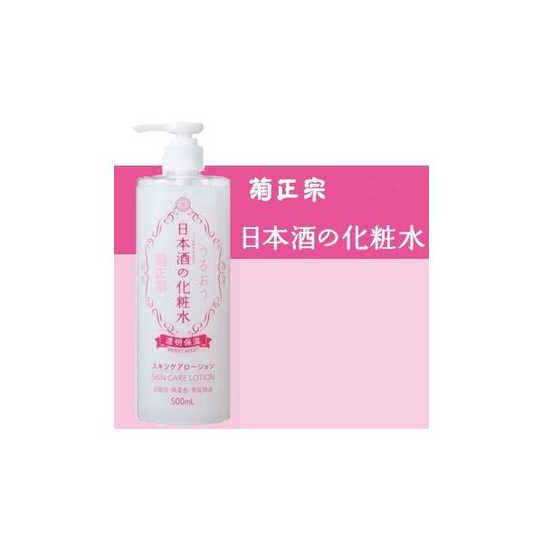 日本酒の化粧水 菊正宗の通販 価格比較 価格 Com