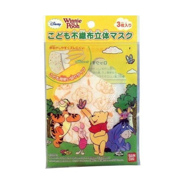 ǂsDz̃}XN@g؂^Cv3@܂̃v[@fBYj[@NbN|Xg\