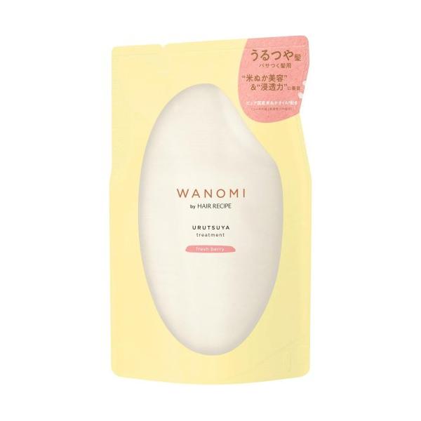 ヘアレシピ 和の実 WANOMI by HAIR RECIPE うるつやトリートメント
