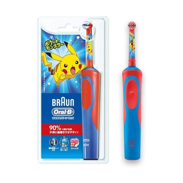 オーラルb ポケモンの人気商品・通販・価格比較 - 価格.com オーラルb ポケモンの人気商品・通販・価格比較 - 価格.com