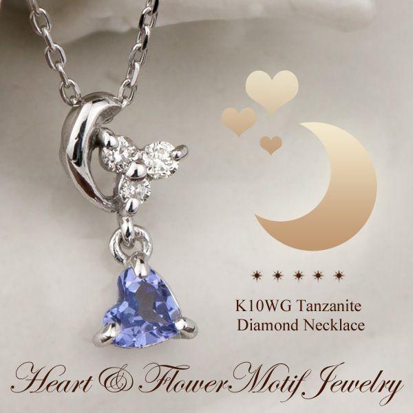 Red string タンザナイト ダイヤモンド ネックレス 10金ホワイト  