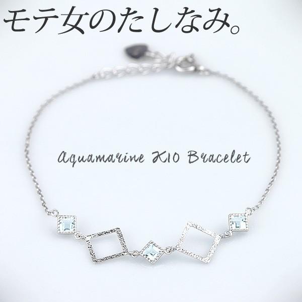 Red string K10WG(10金ホワイトゴールド)アクアマリン (3月の Red string K10WG(10金ホワイトゴールド)アクアマリン (3月の