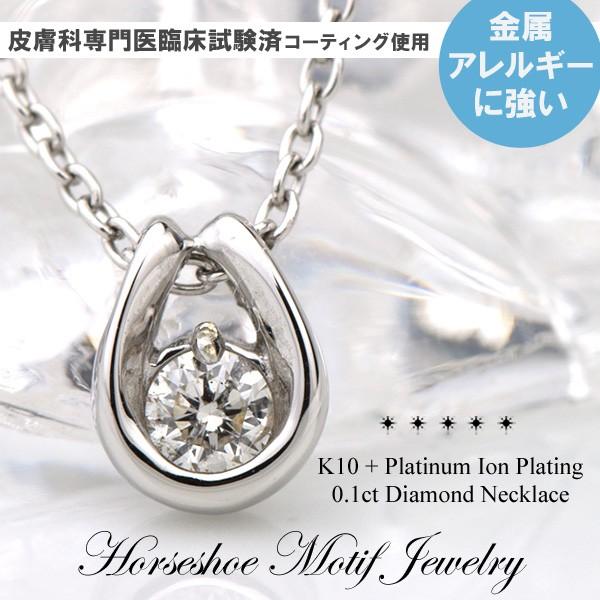 Red string K10 / チタン ダイヤモンド ネックレス (耐金属アレルギー 