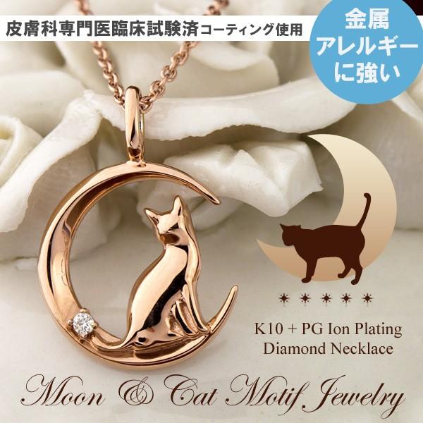 Red string 猫 月モチーフ ダイヤモンド ネックレス K10 / TITAN