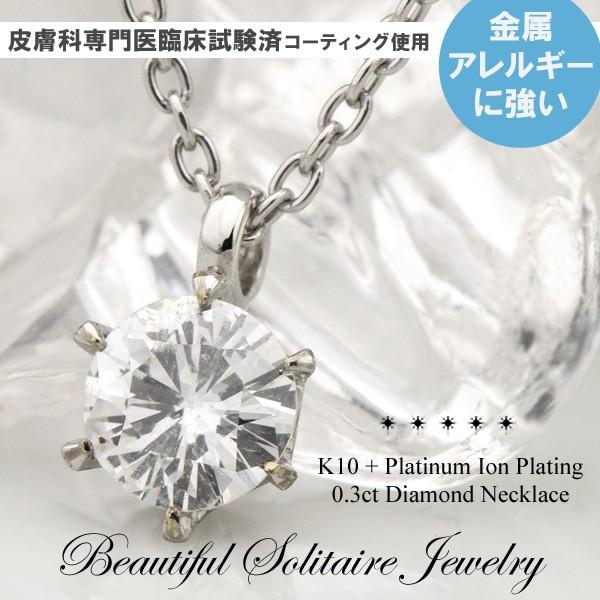 Red string K10/チタン ダイヤモンド ネックレス 0.3ct (耐金属