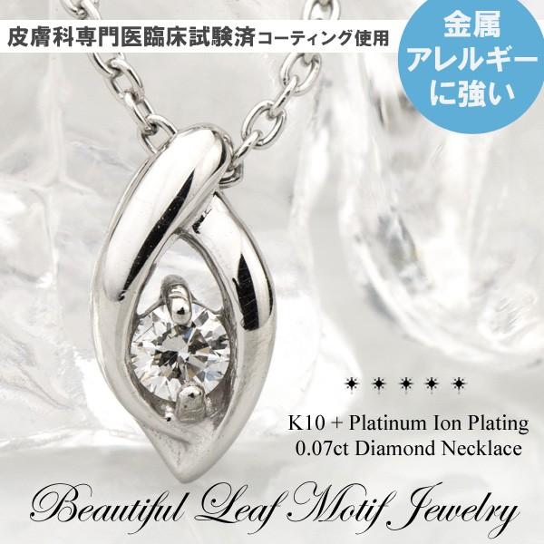 Red string K10/チタン ダイヤモンド ネックレス 0.07ct (耐金属