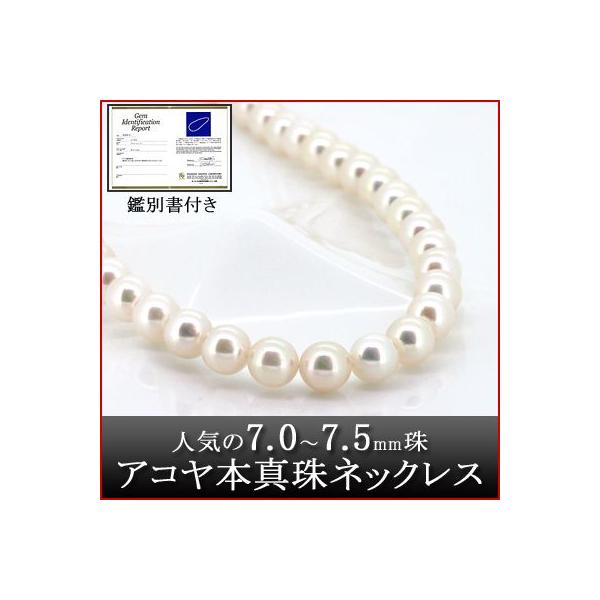 p[ lbNX AR {^ 7.0`7.5mm ӕʏt rW[