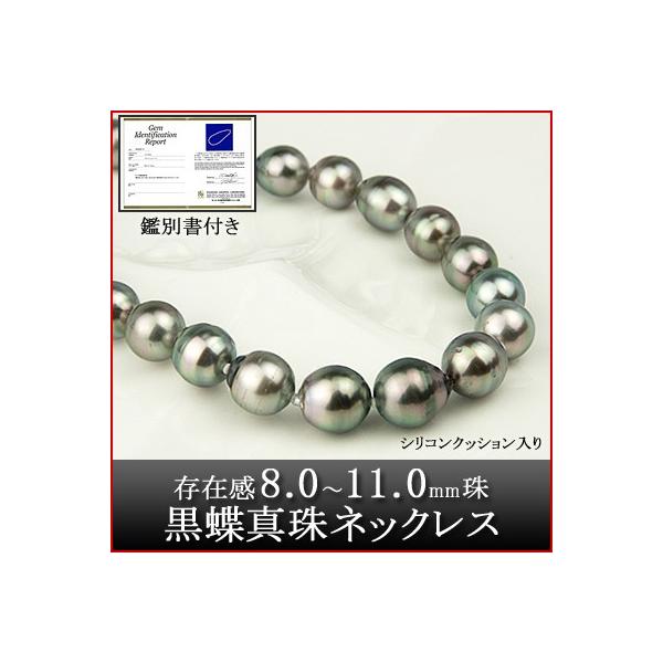  ^ 8.0`11.0mm p[ O lbNX 70cm VRNbV ӕʏt 6̒a fB[X j Mtg