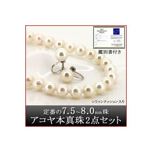 p[ lbNX CO 2_ Zbg AR {^ 7.5`8.0mm ӕʏt rW[