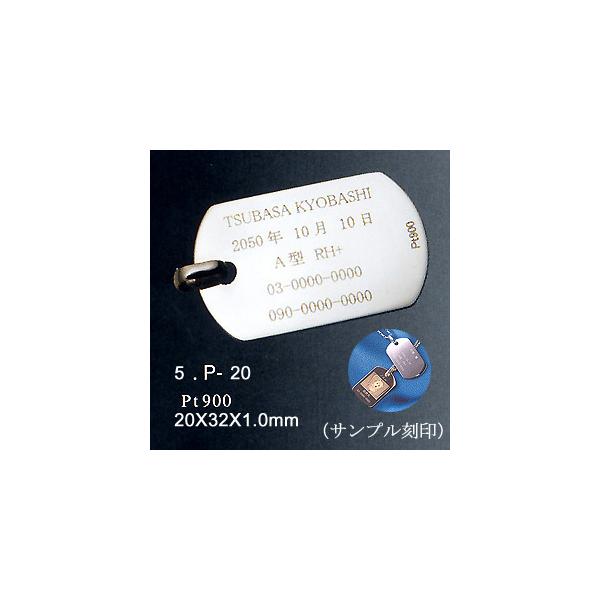 PILOT（パイロット） オリジナル メッセージ 刻印 プレート タグ ID