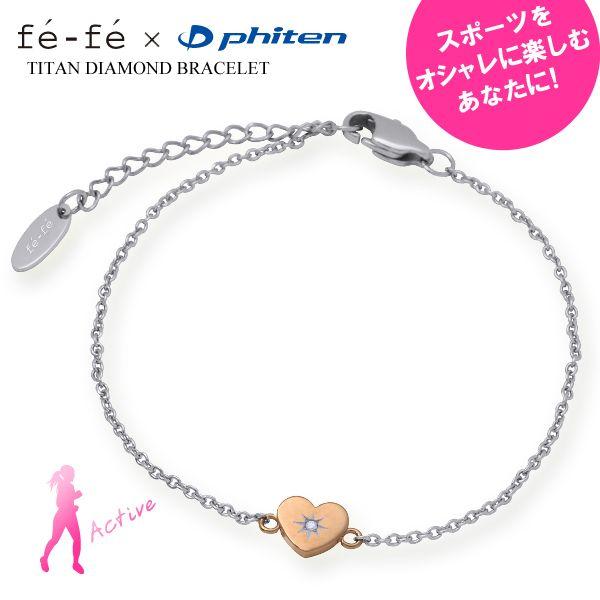 チタン ダイヤモンド ブレスレット Fbta0001 2330253 E 宝石屋 通販 Yahoo ショッピング