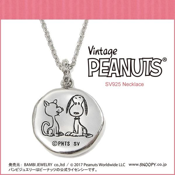 SV925 Vo[925 Xk[s[ SNOOPY O^Cv lbNX o[Vu KNI20005 PEANUTS fB[X